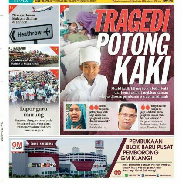 sesal dahulu pendapatan sesal tak berguna